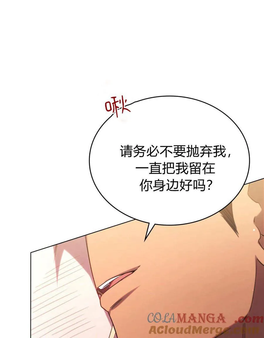 第58话 第101页