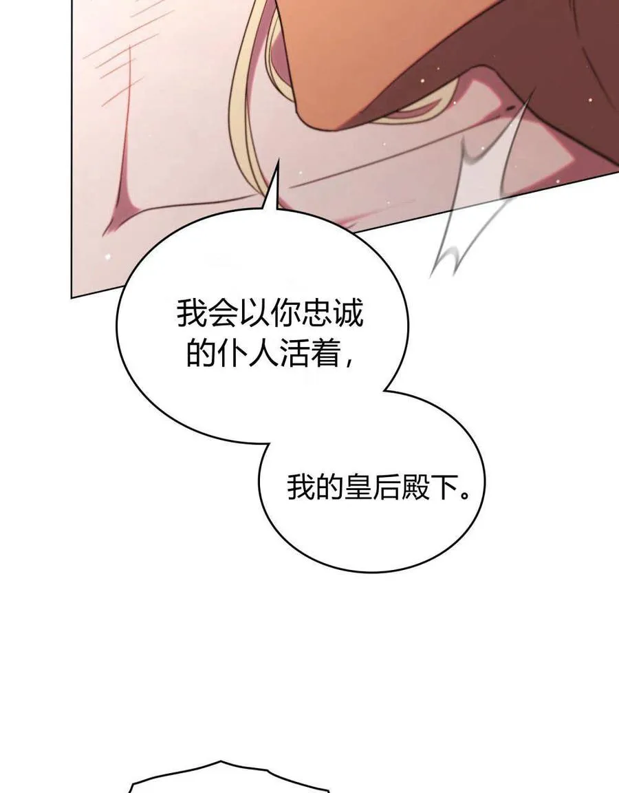 第58话 第102页