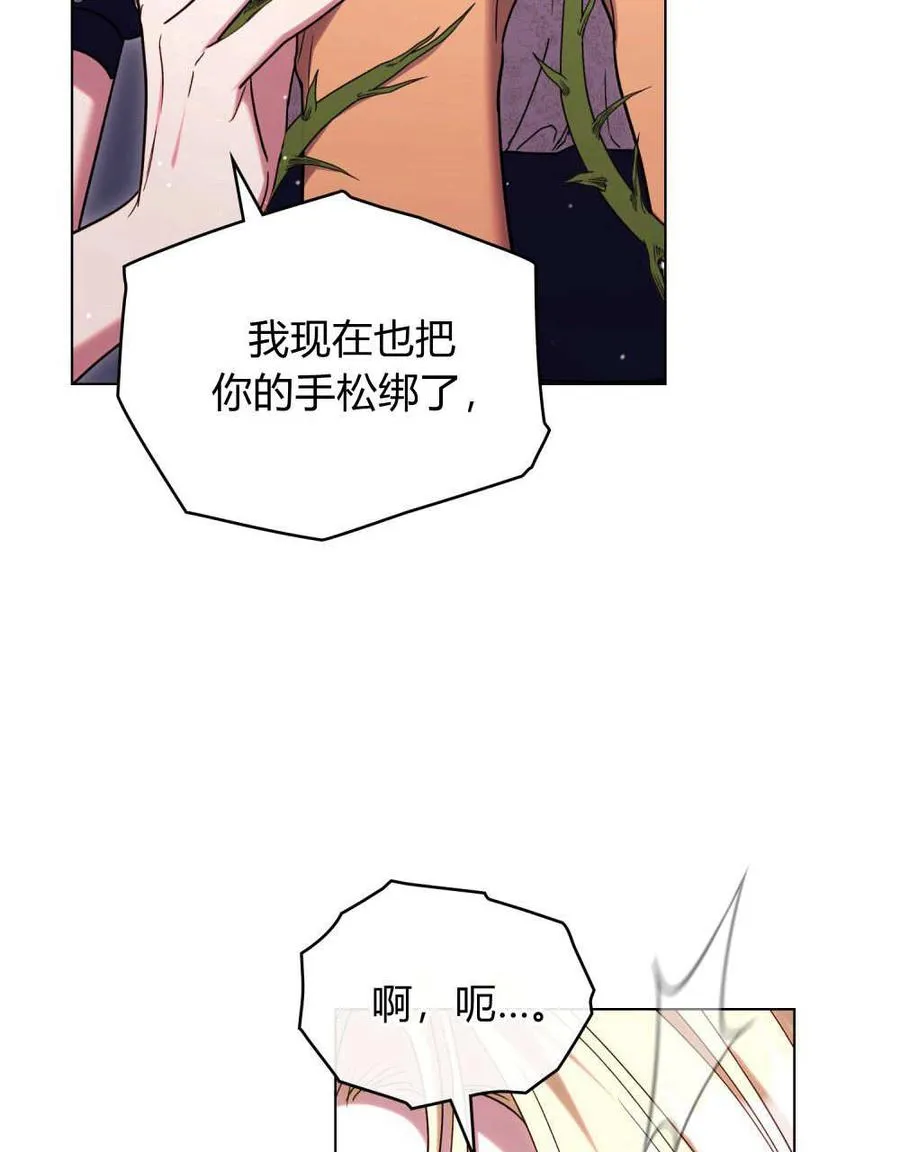 第58话 第104页