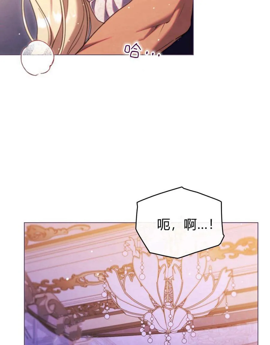 第58话 第107页