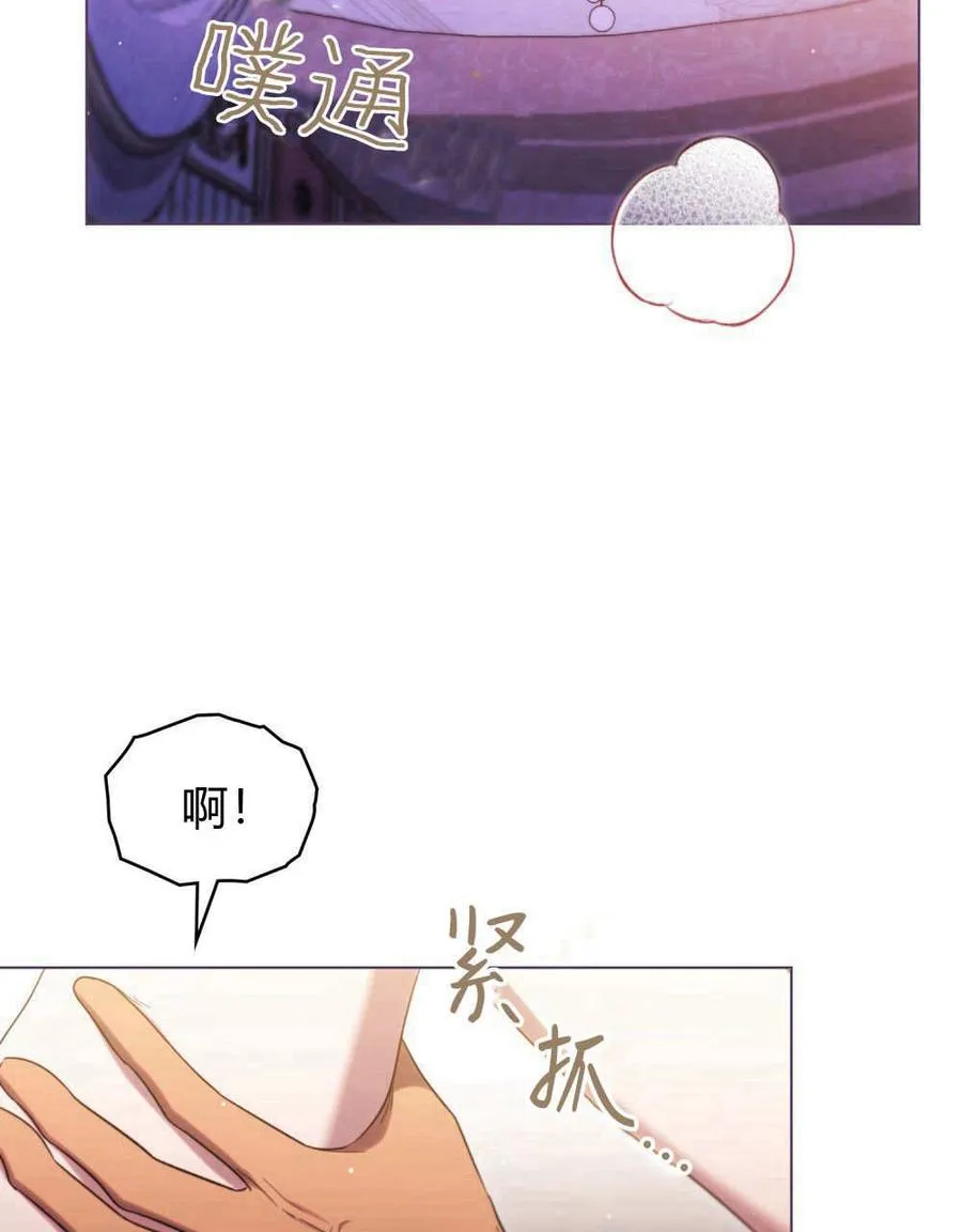 第58话 第108页