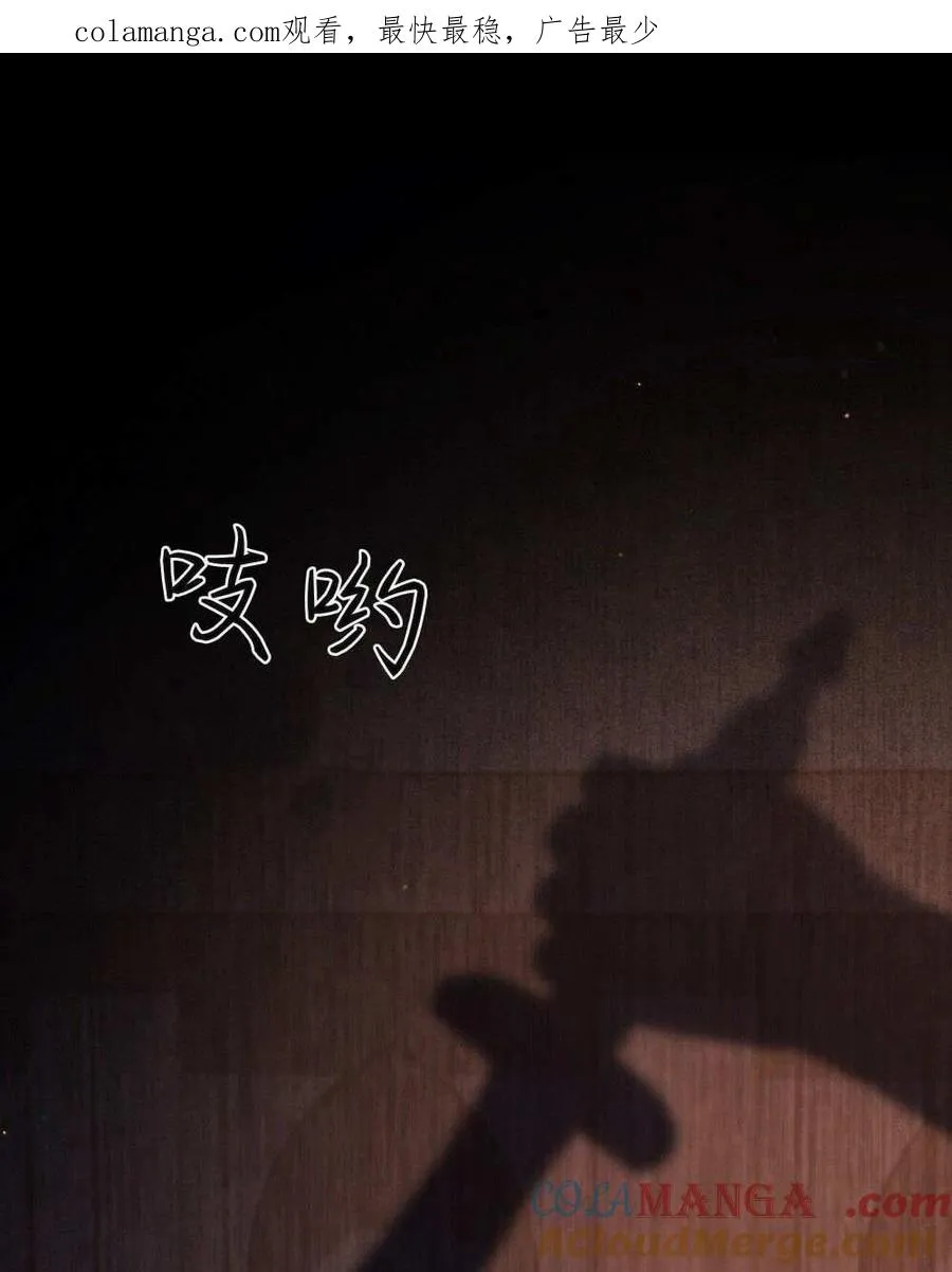 第54话 第1页