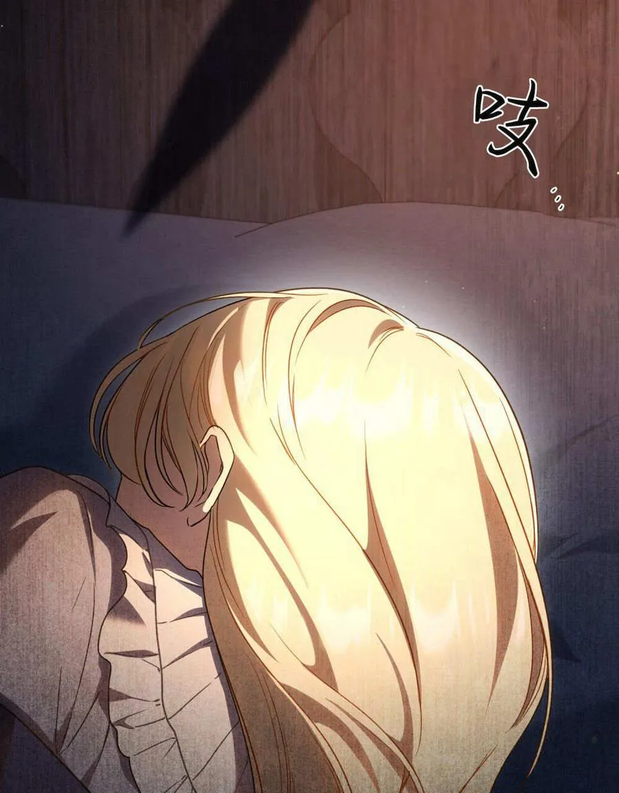 第54话 第2页
