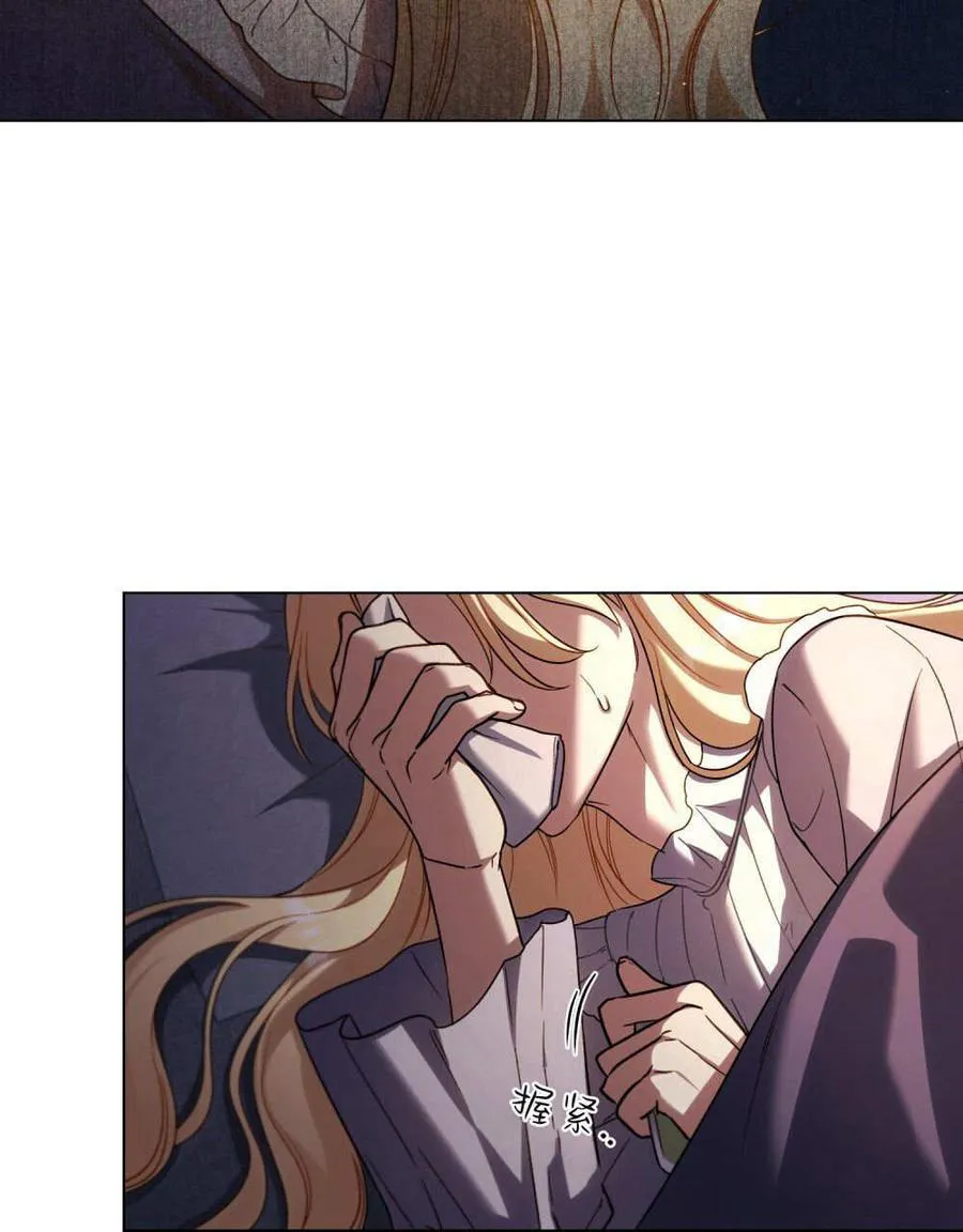 第54话 第3页