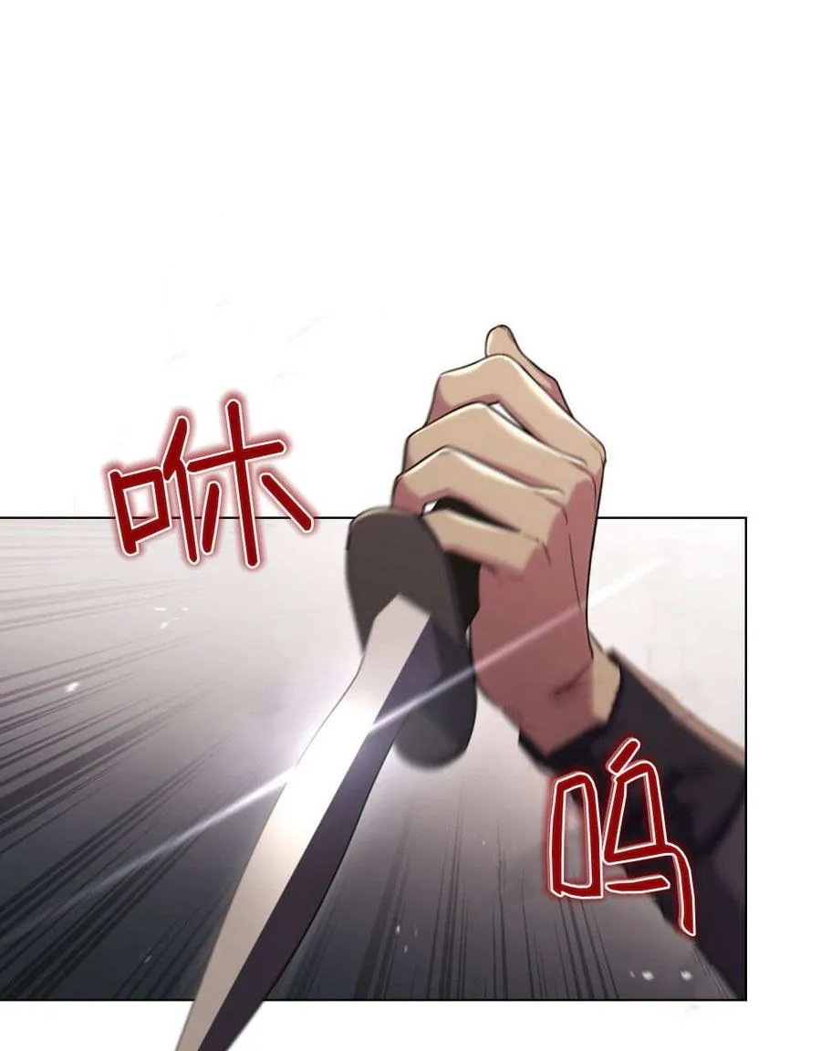 第54话 第4页