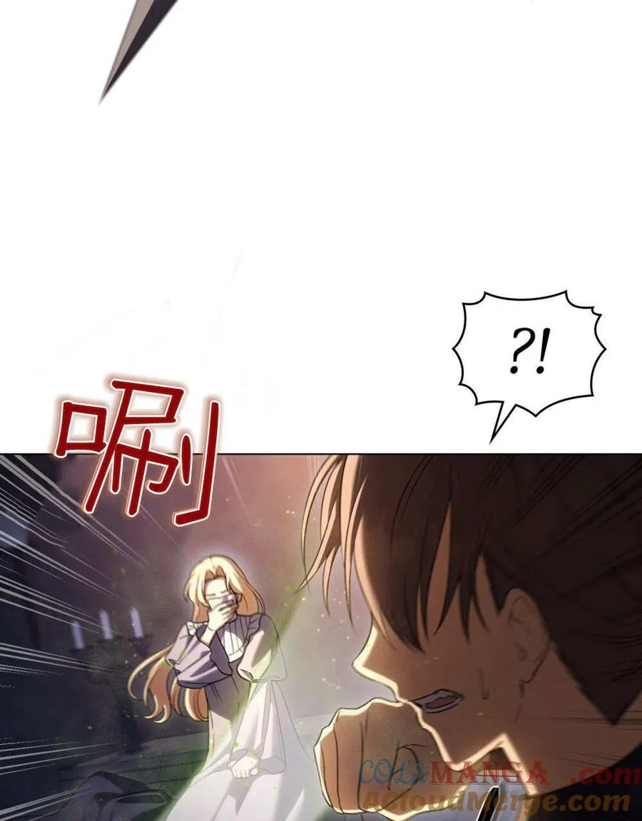 第54话 第5页