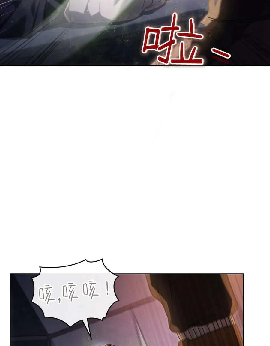 第54话 第6页