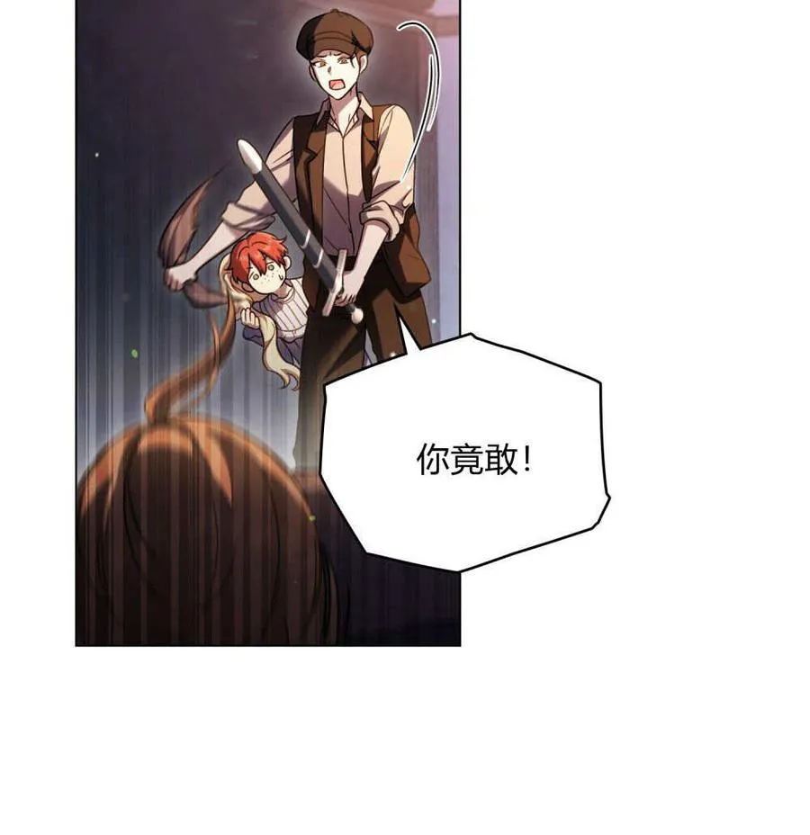 第54话 第10页