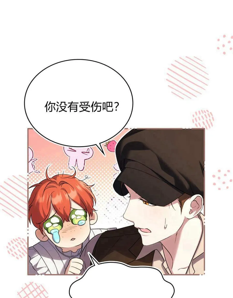 第54话 第11页