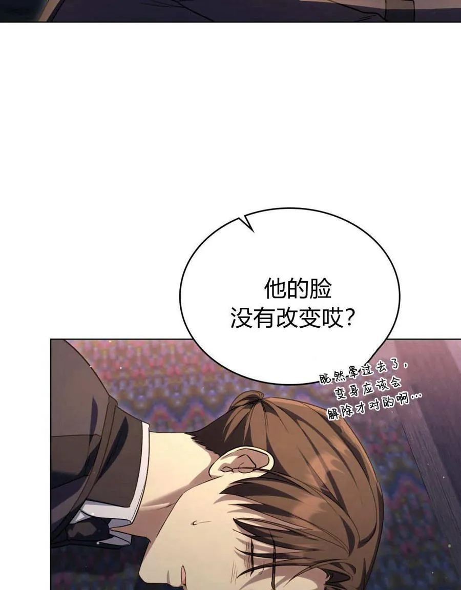 第54话 第15页