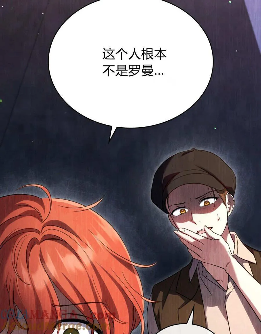 第54话 第17页
