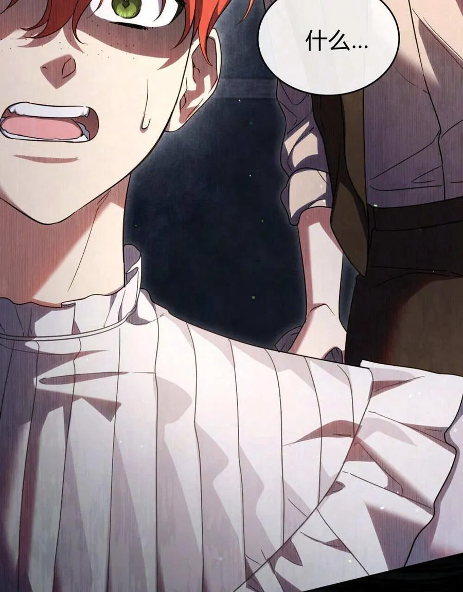 第54话 第18页