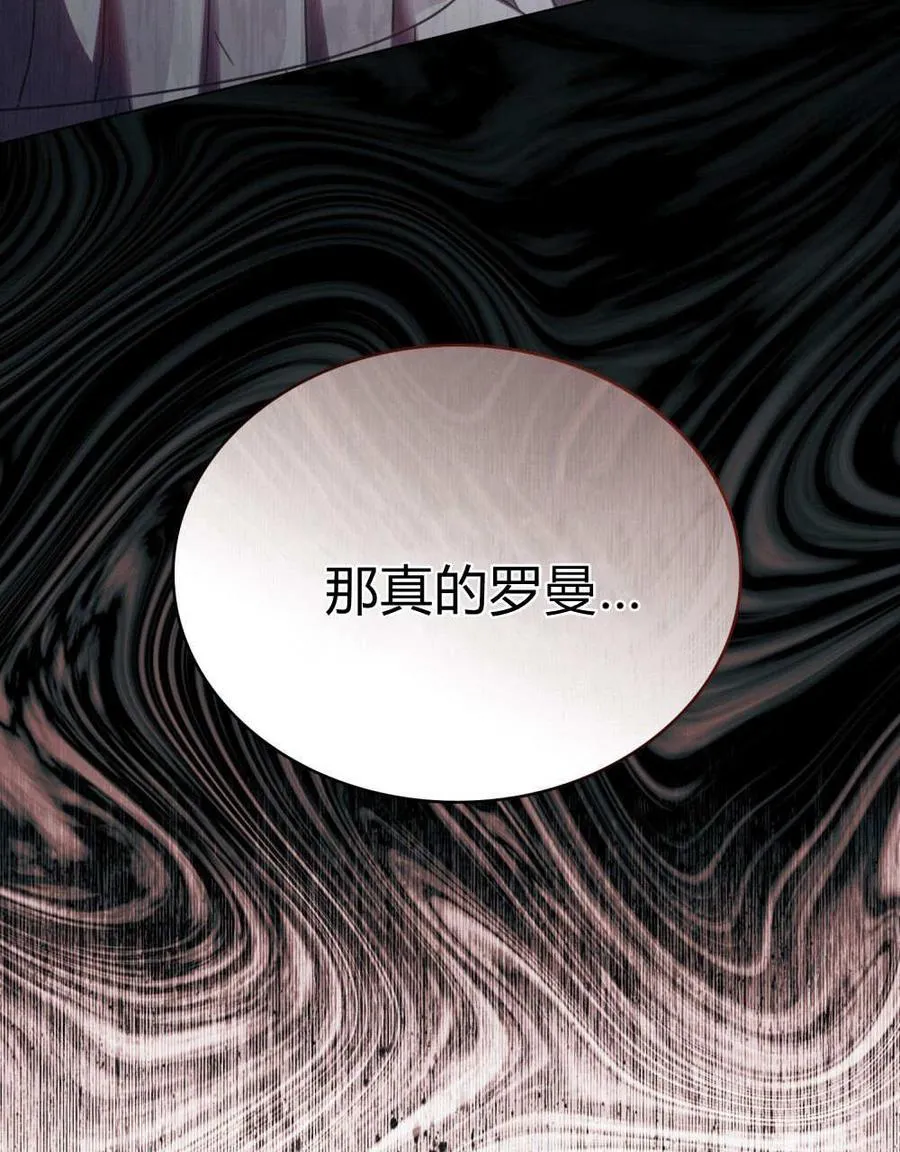 第54话 第19页