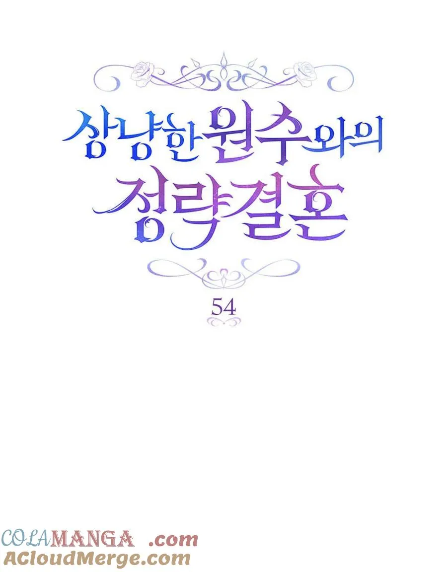 第54话 第21页