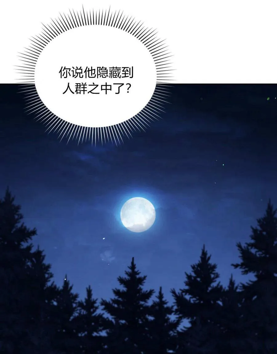 第54话 第23页