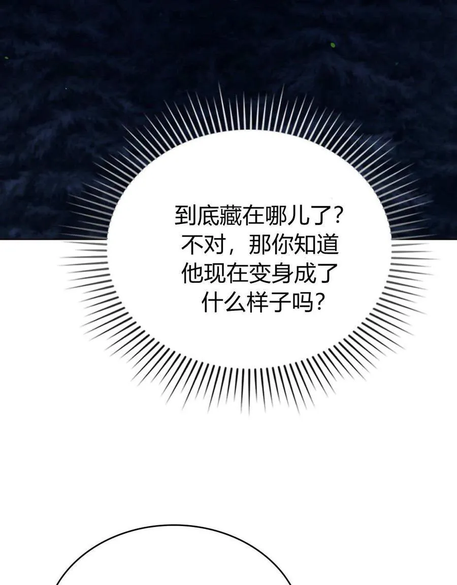 第54话 第24页