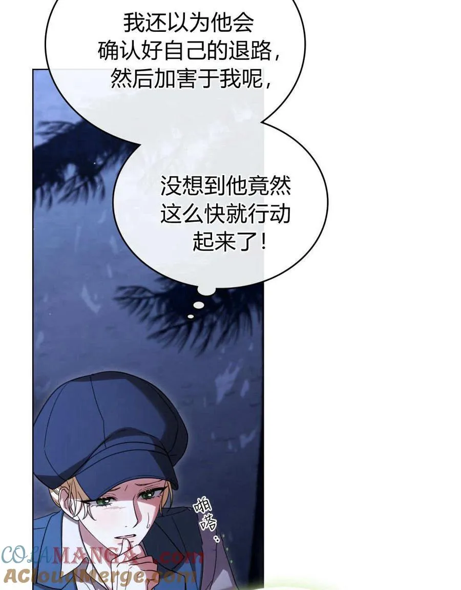 第54话 第25页