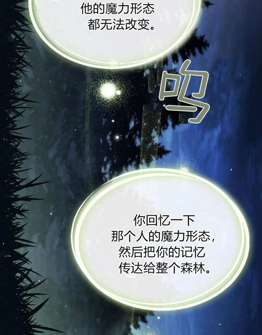 第54话 第27页