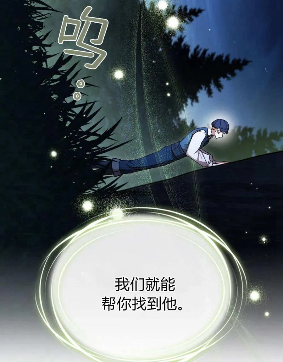 第54话 第28页