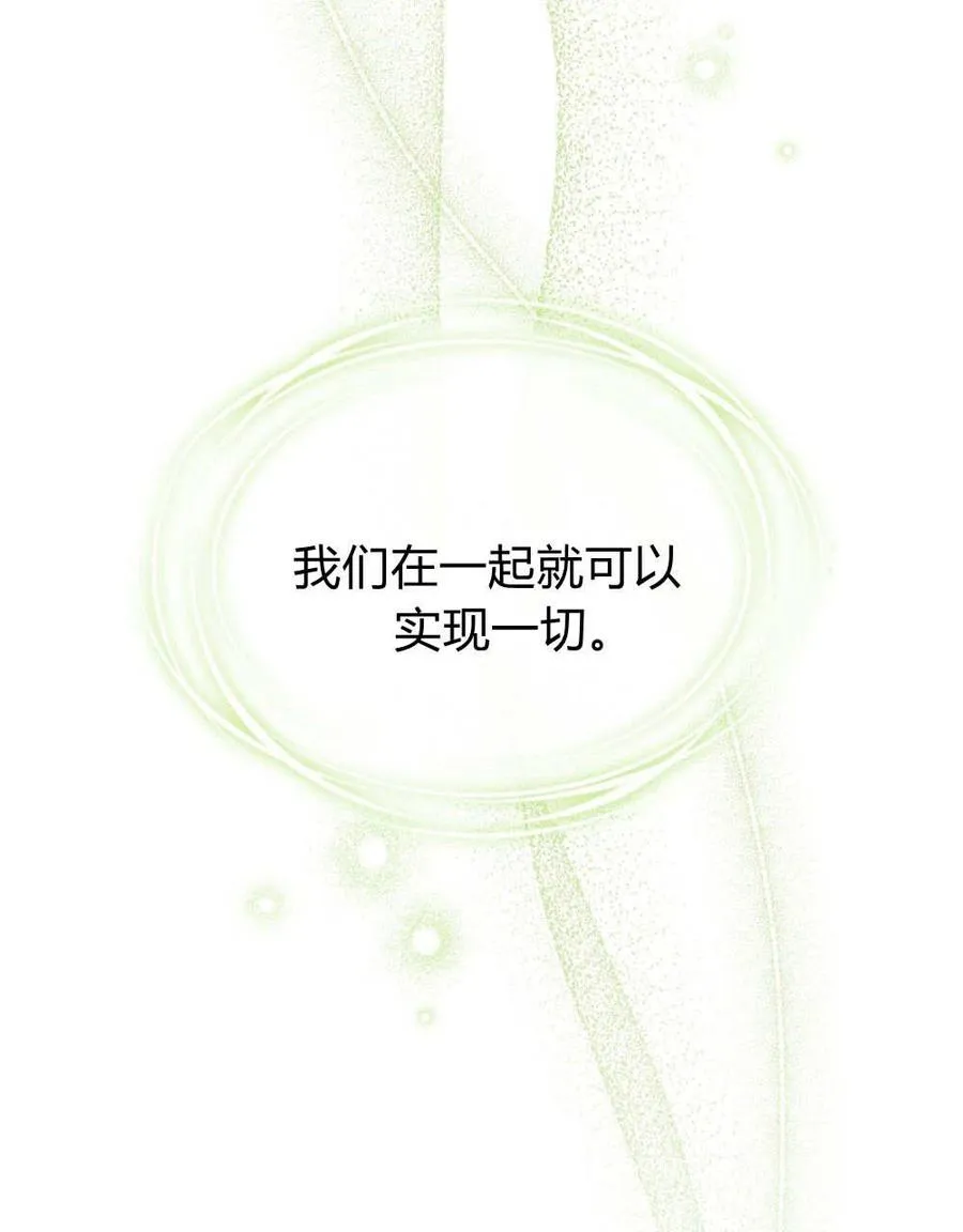 第54话 第31页