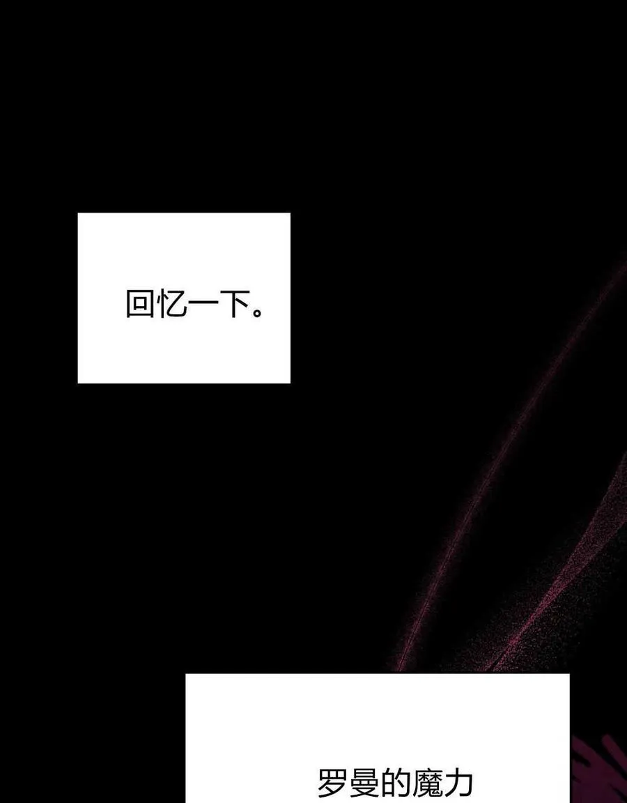 第54话 第35页
