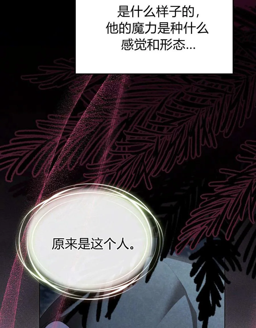 第54话 第36页