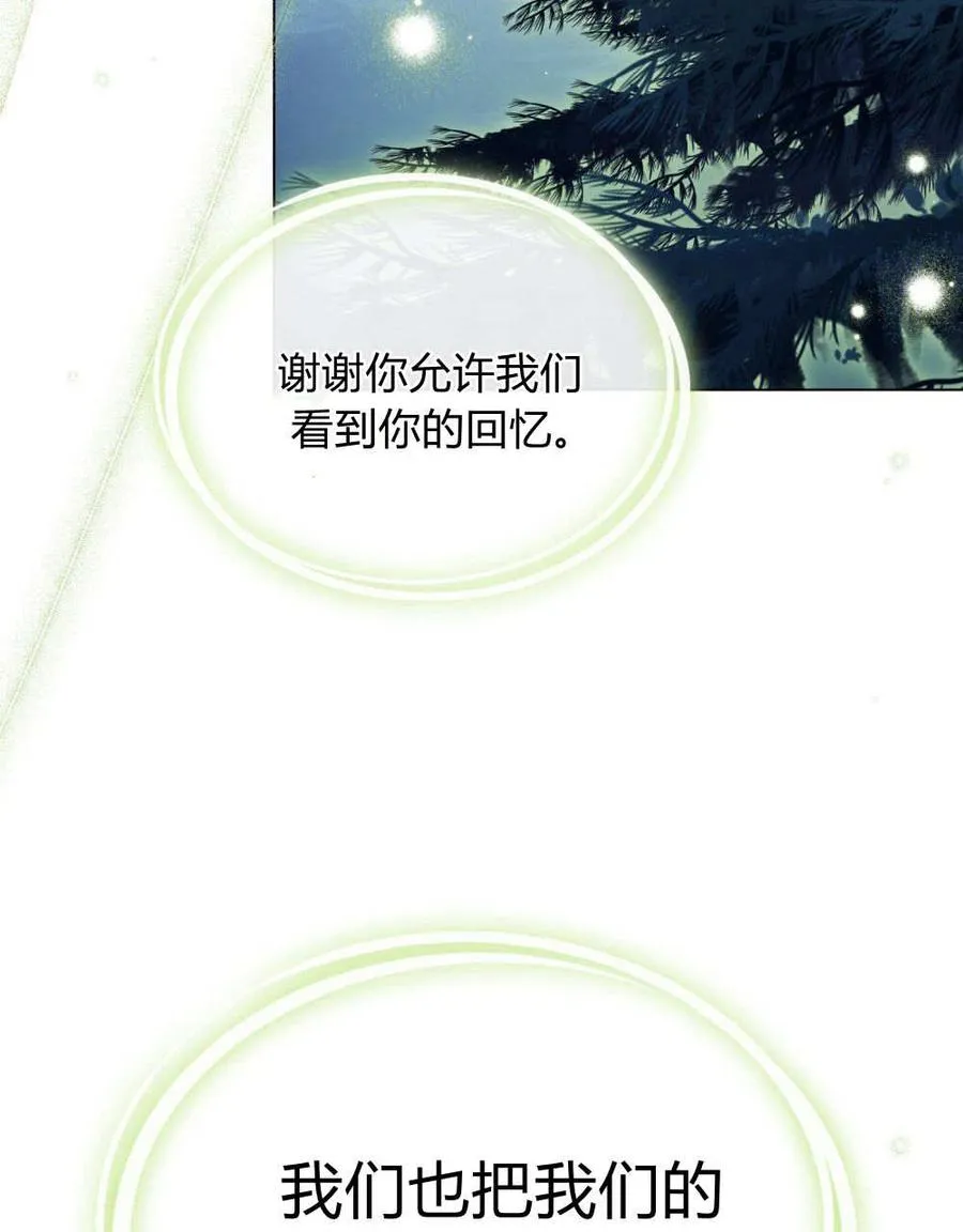第54话 第39页