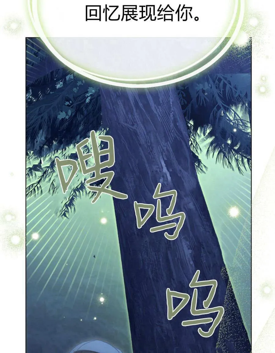 第54话 第40页