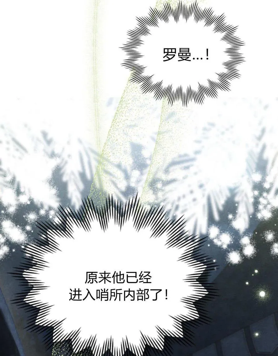第54话 第42页