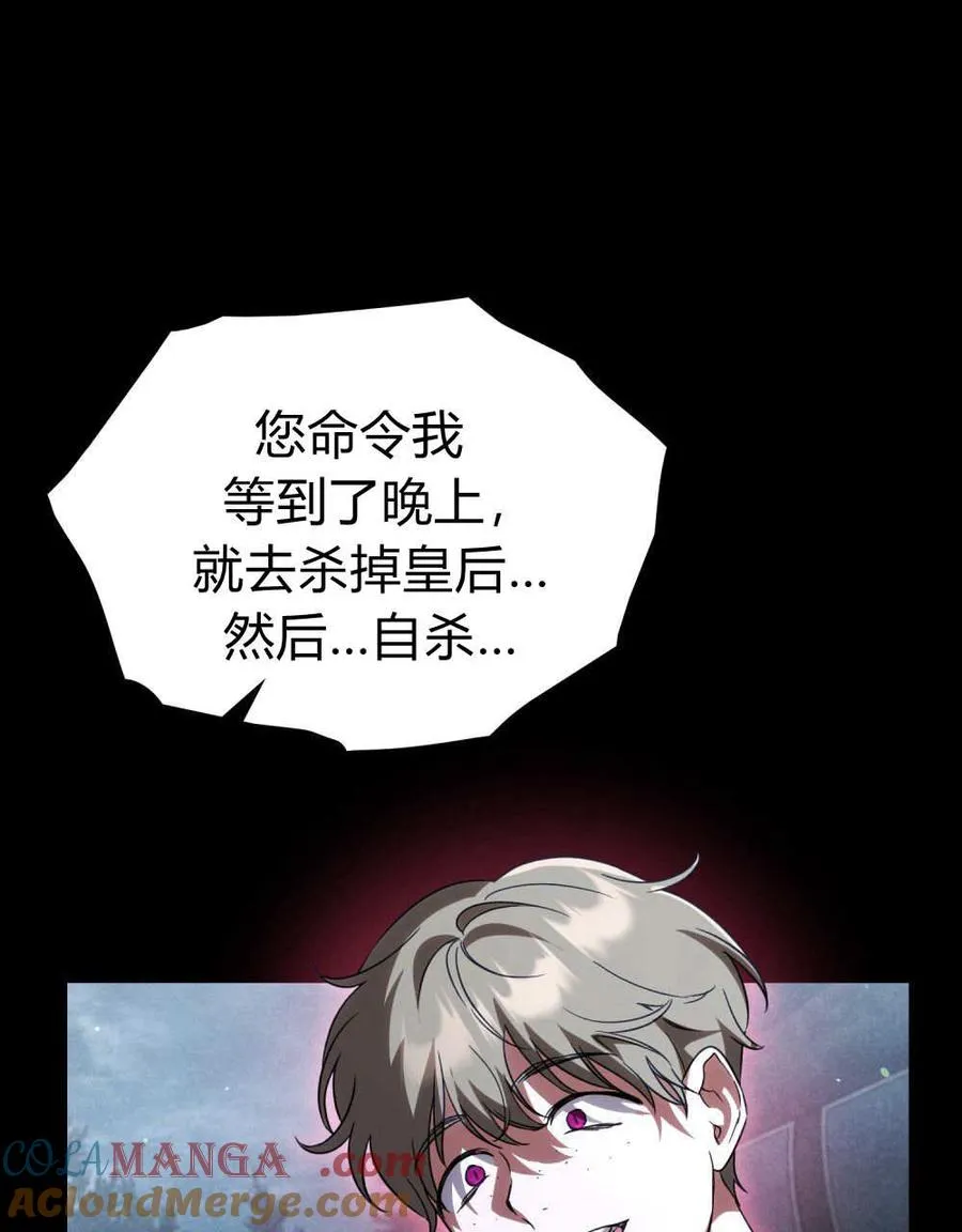 第54话 第45页