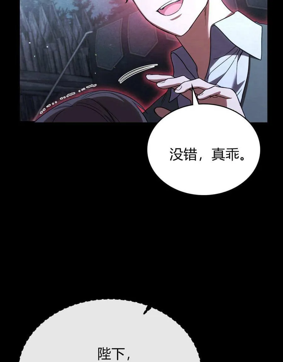 第54话 第46页