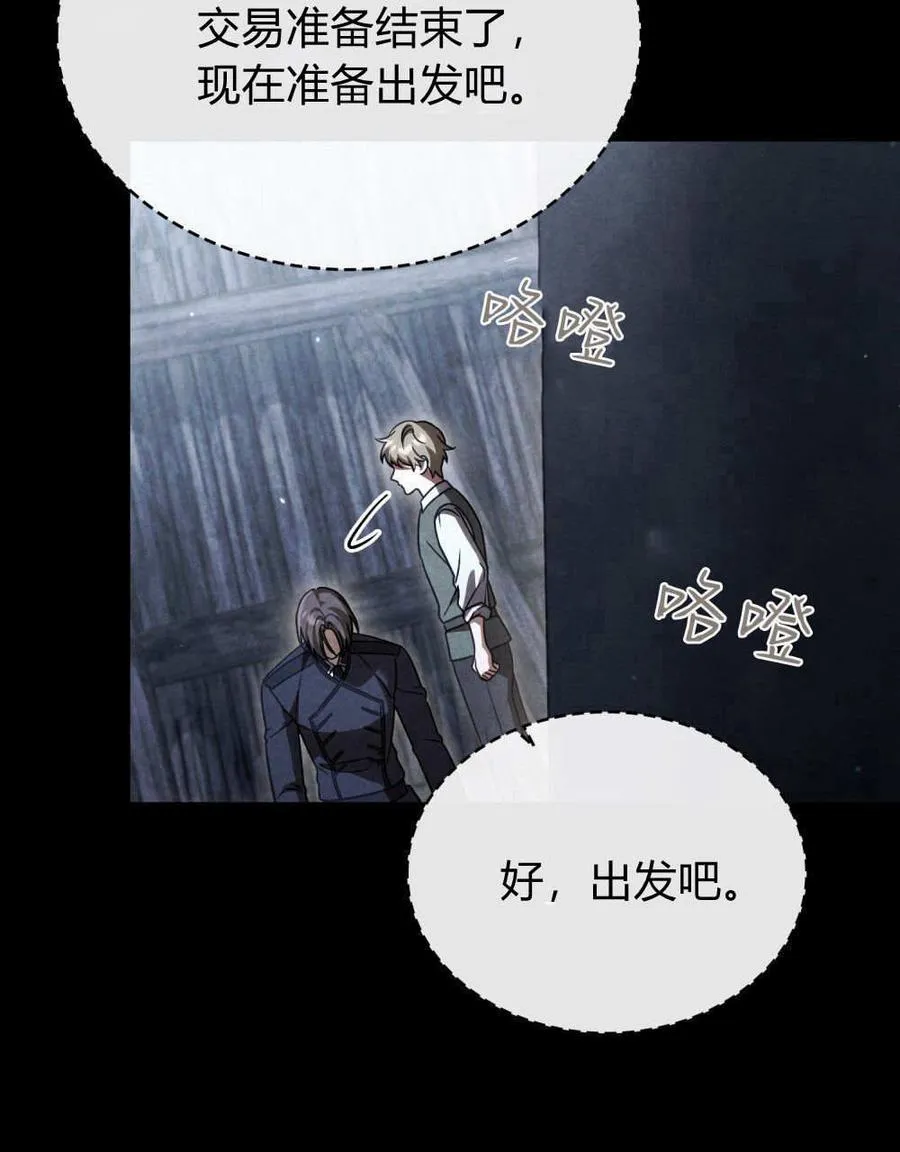 第54话 第47页