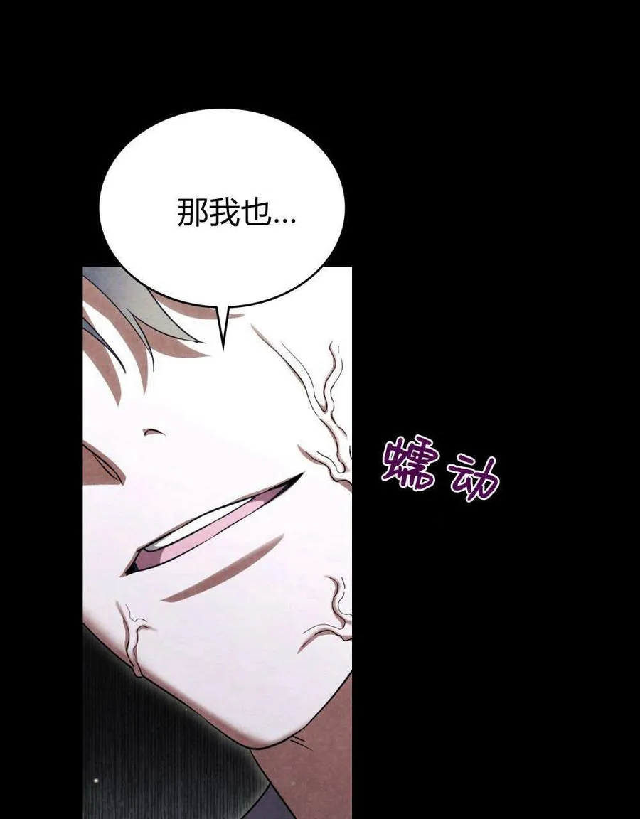 第54话 第48页