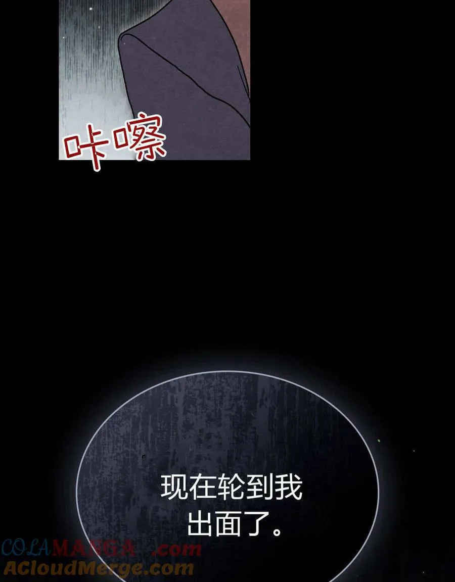 第54话 第49页