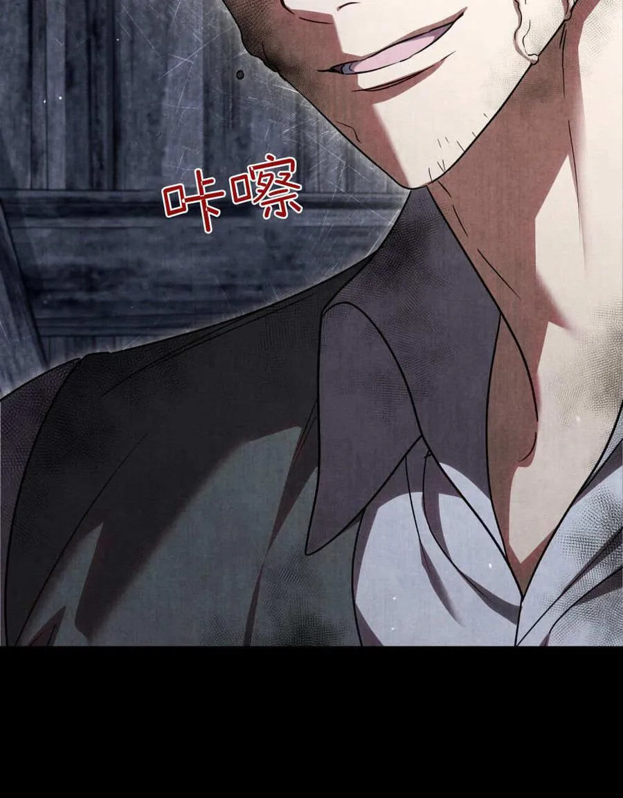 第54话 第51页
