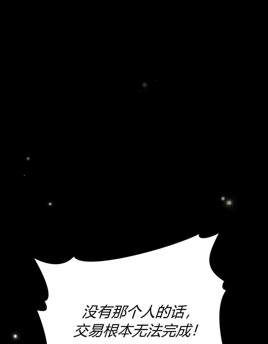 第54话 第52页
