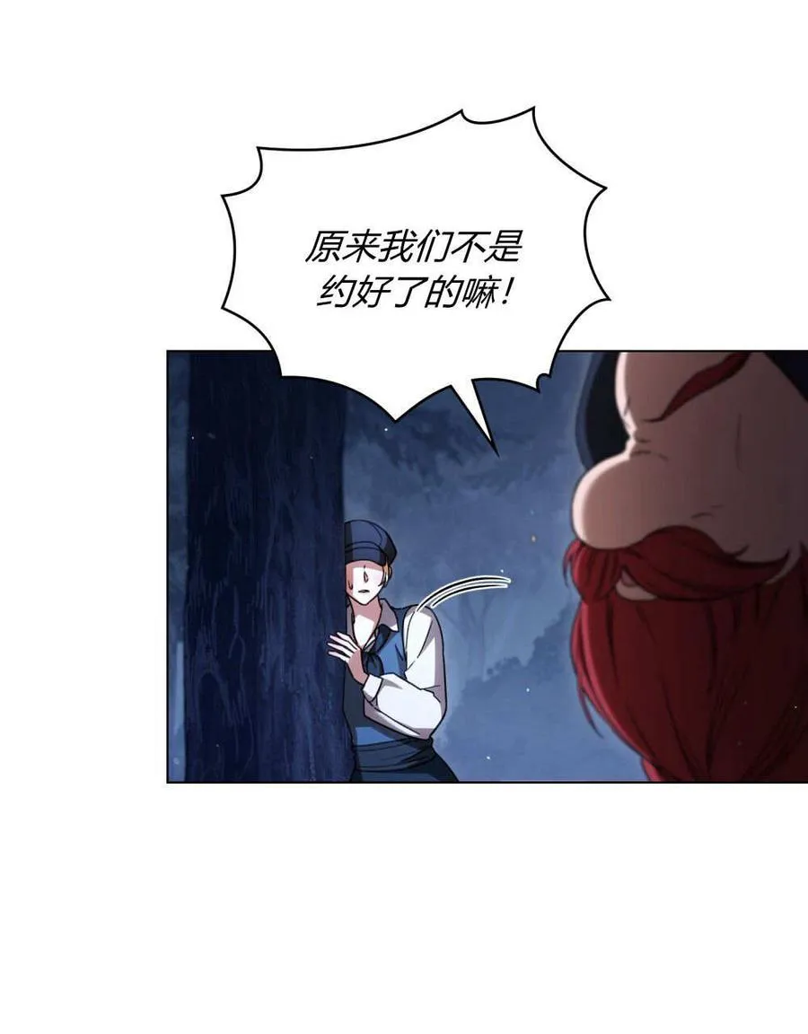 第54话 第55页