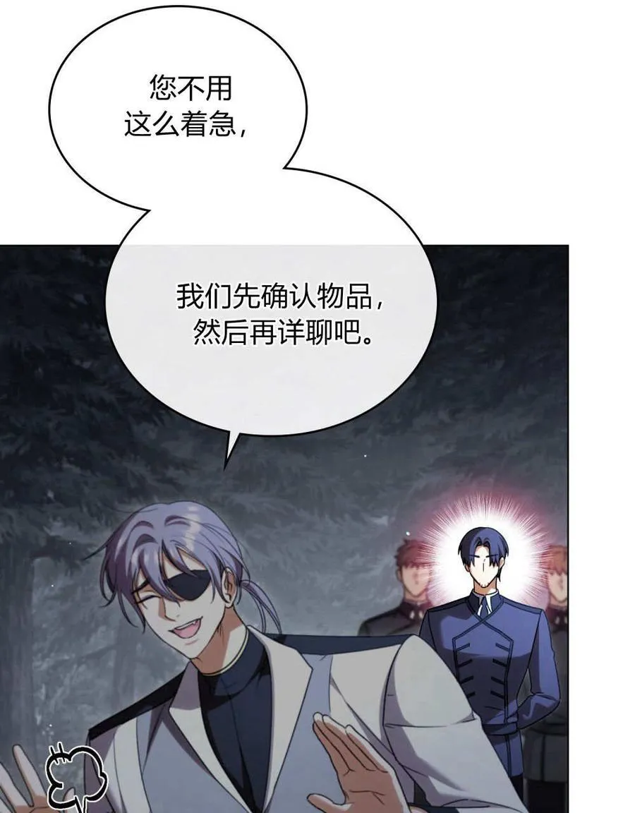 第54话 第56页