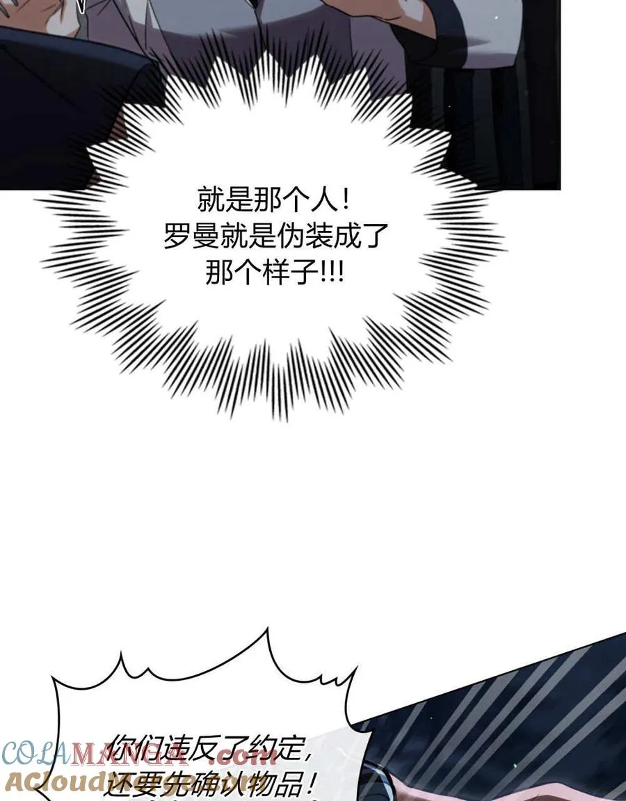第54话 第57页