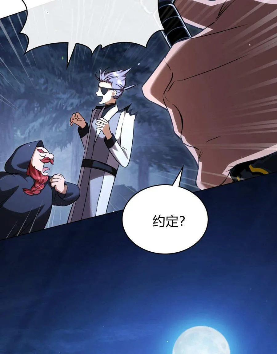 第54话 第58页