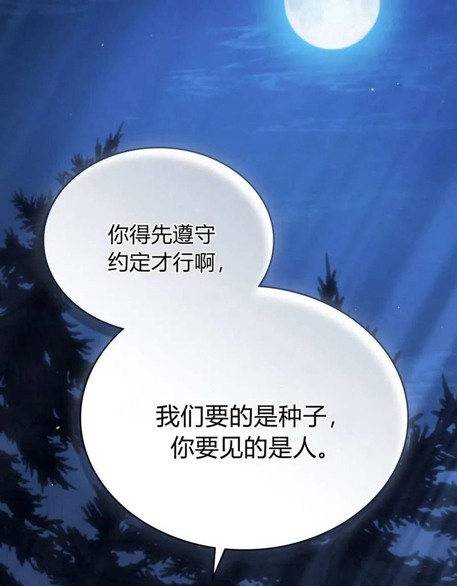 第54话 第59页