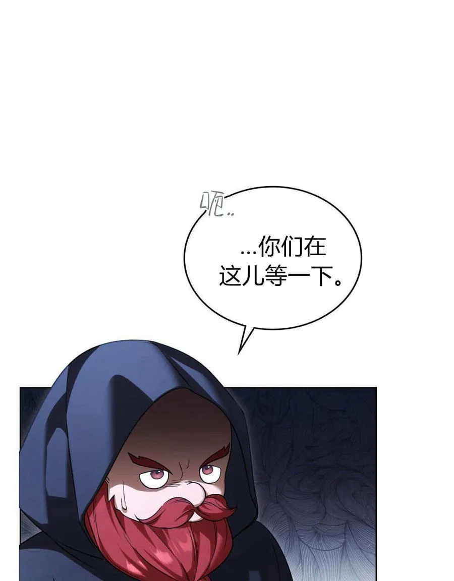第54话 第63页