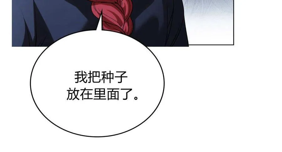 第54话 第64页