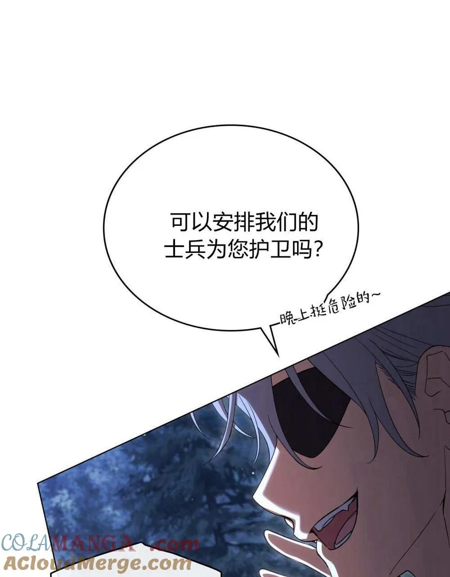 第54话 第65页
