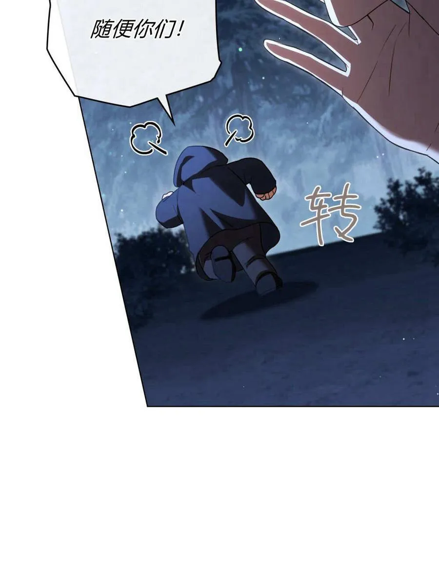 第54话 第66页