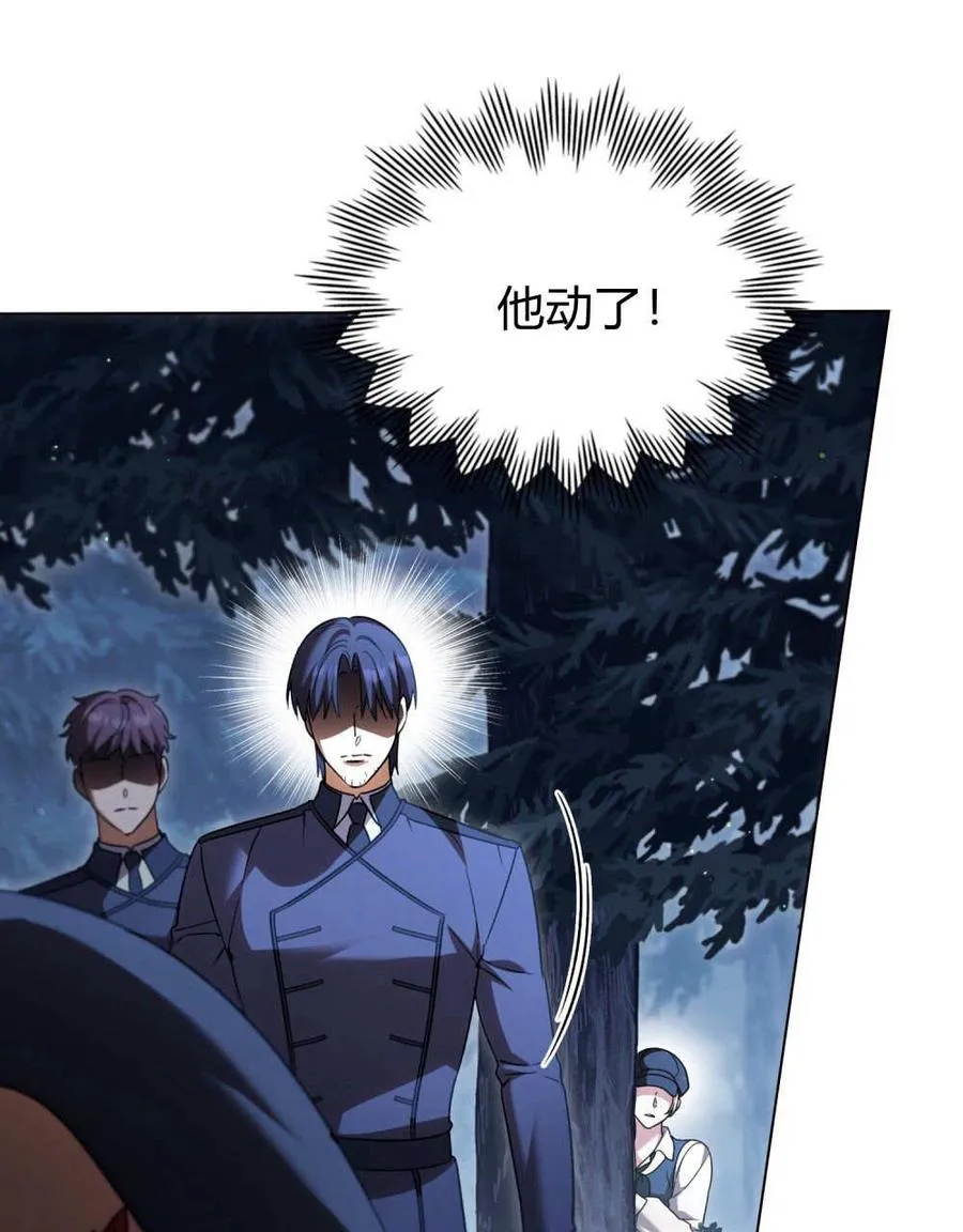 第54话 第67页