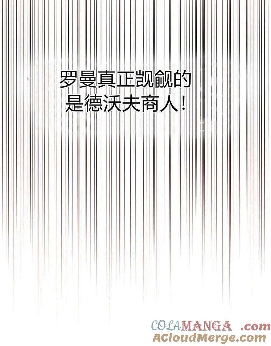 第54话 第69页