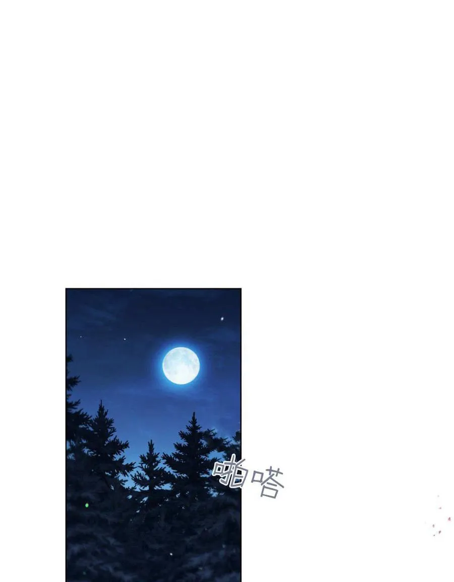 第54话 第70页