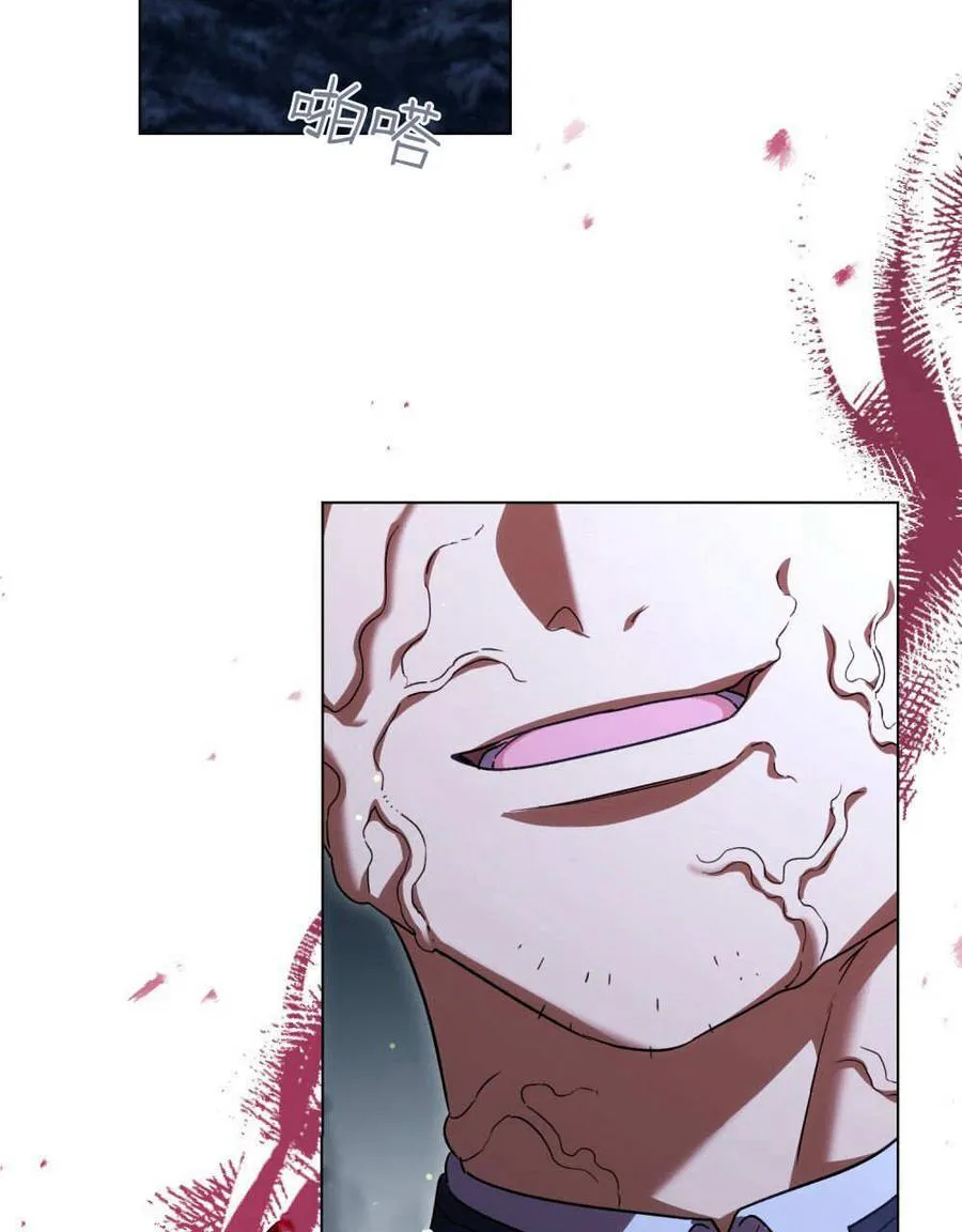 第54话 第71页