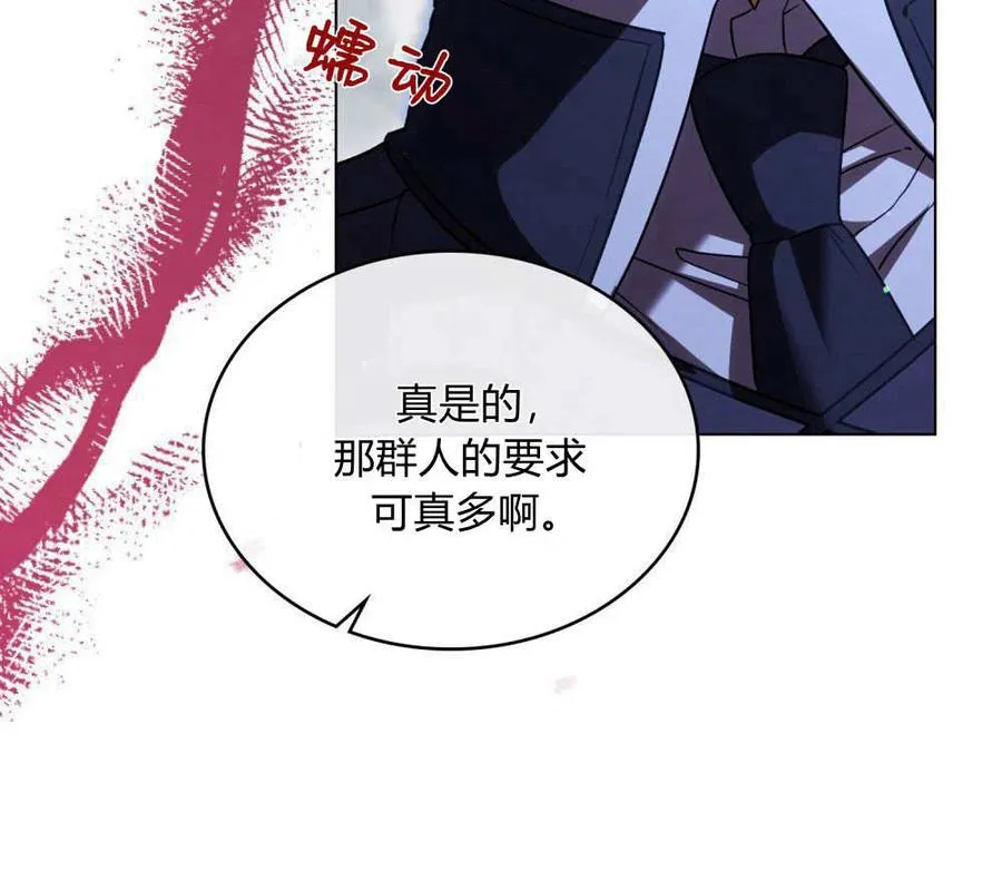 第54话 第72页